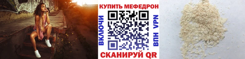 Как найти закладки Кировград mega как войти  Галлюциногенные грибы  COCAIN  Амфетамин  Меф мяу мяу  БУТИРАТ  Бошки Шишки  Гашиш 