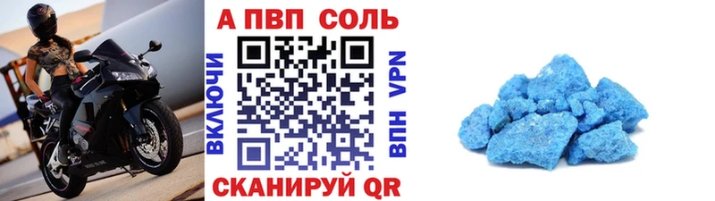 APVP СК купить наркотик Кировград