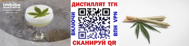 Cannafood конопля  Кировград 
