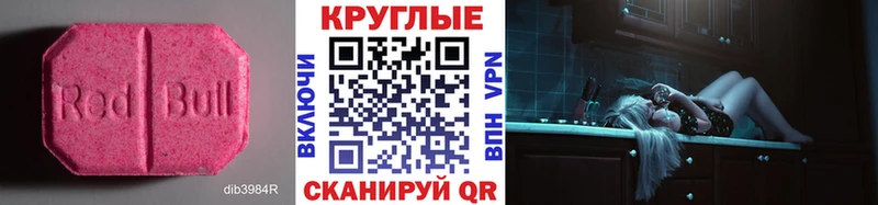ЭКСТАЗИ Дубай  продажа наркотиков  Кировград 