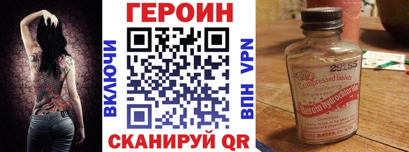 Героин VHQ  OMG онион  Кировград 