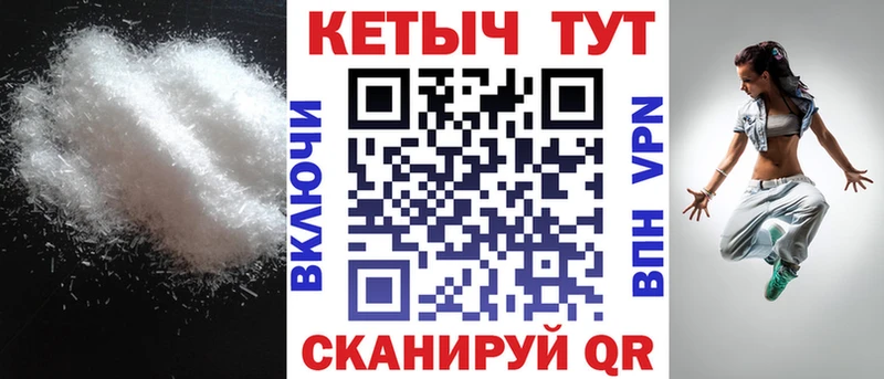 Кетамин VHQ  площадка состав  Кировград 