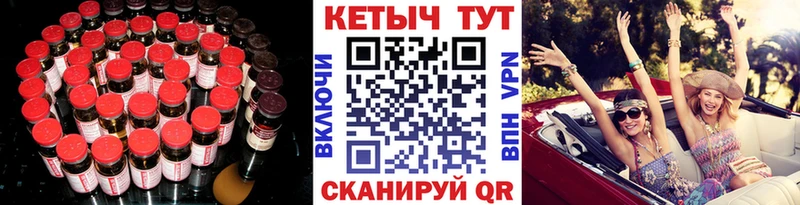 КЕТАМИН ketamine Кировград