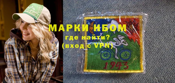 ГАЛЛЮЦИНОГЕННЫЕ ГРИБЫ Елизово