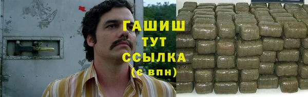 гашишное масло Зерноград