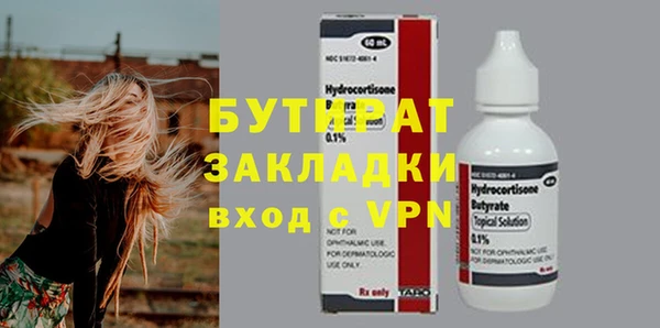 гашишное масло Зерноград