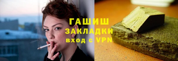 таблы Зеленодольск