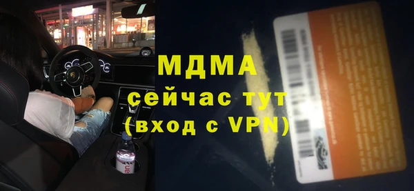 марки nbome Елабуга