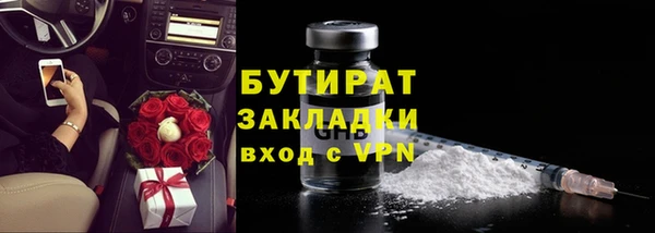 таблы Зеленодольск