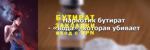 марки lsd Заволжье