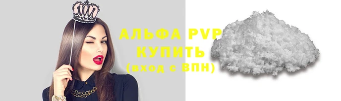 кокс Заволжск