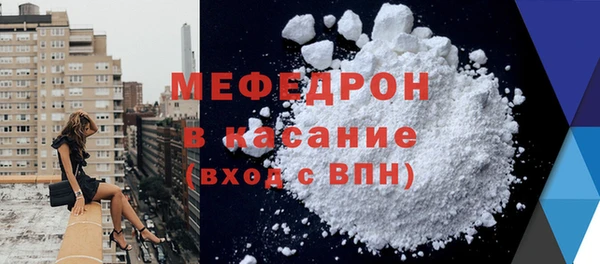 таблы Зеленодольск