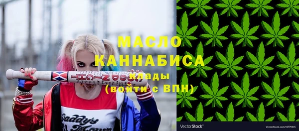 гашишное масло Зерноград