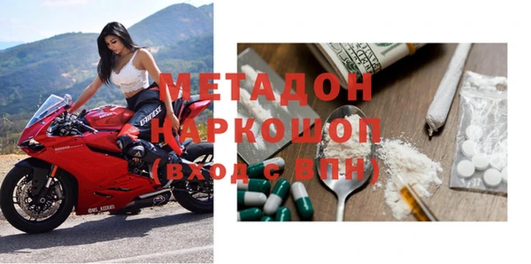 марки lsd Заволжье