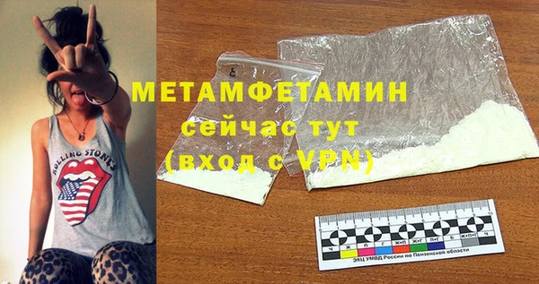 таблы Зеленодольск