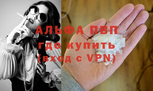 Альфа ПВП Яровое