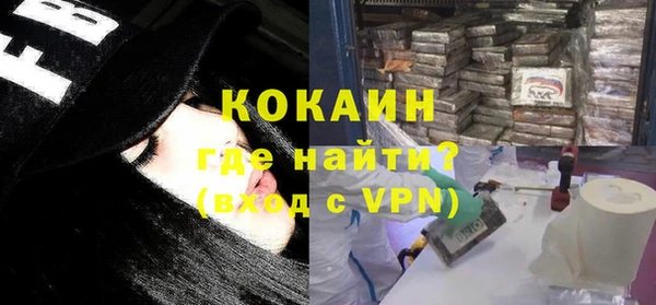 кокаин VHQ Заводоуковск