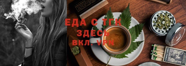 Альфа ПВП Яровое