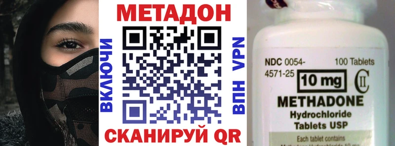 Метадон VHQ  Кировград 