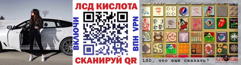 Марки 25I-NBOMe 1,5мг  Кировград 